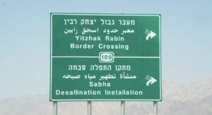 Eilat vs Aqaba diving — comparing the two Red Sea destinations
